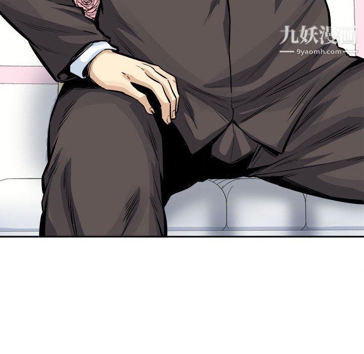 《最慘房東並不慘》漫画 第103話