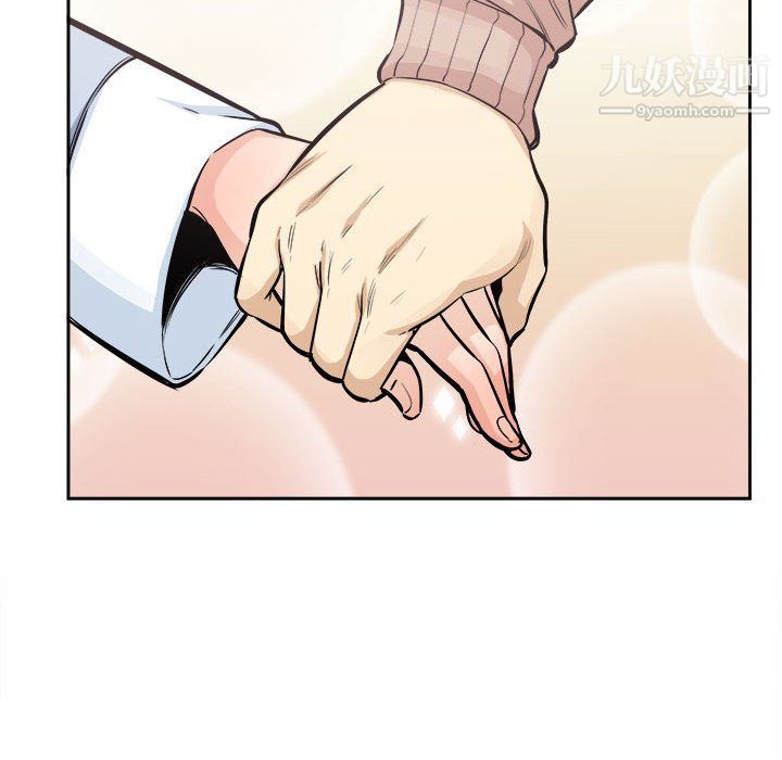 《最慘房東並不慘》漫画 第103話
