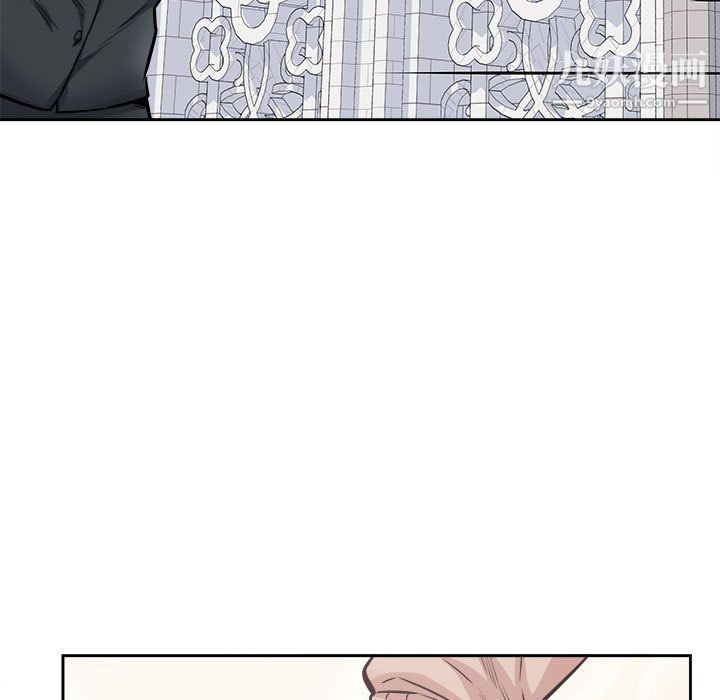 《最慘房東並不慘》漫画 第103話