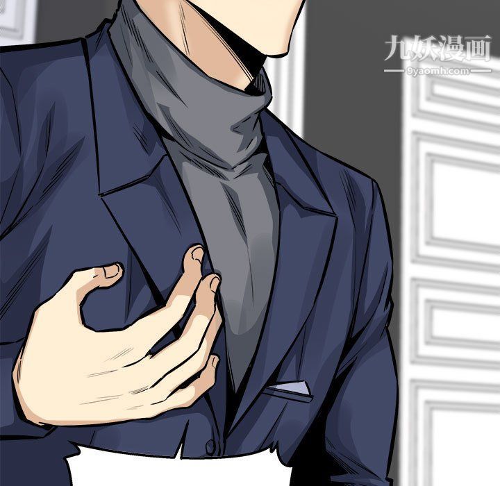 《最慘房東並不慘》漫画 第103話