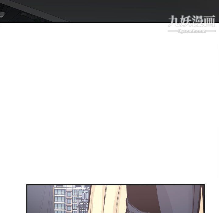 《最慘房東並不慘》漫画 第103話
