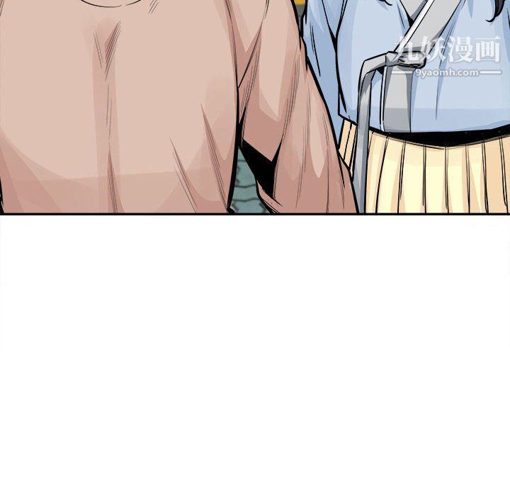 《最慘房東並不慘》漫画 第103話
