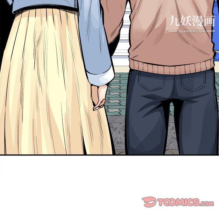 《最慘房東並不慘》漫画 第103話