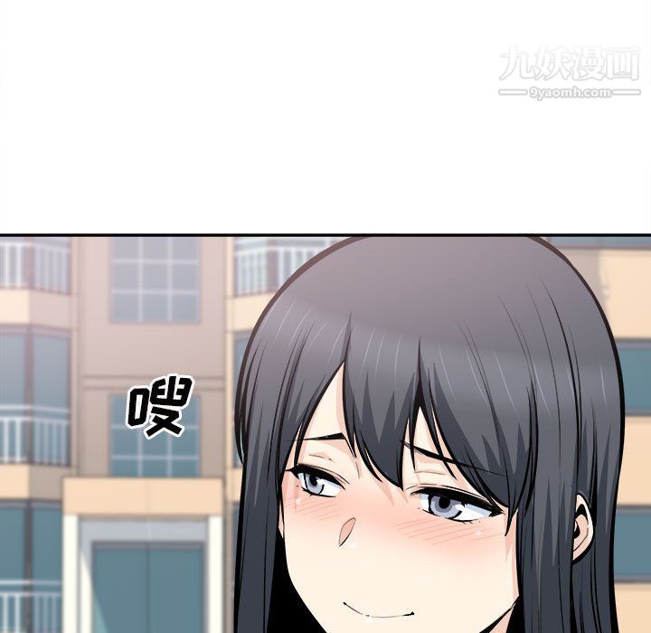 《最慘房東並不慘》漫画 第103話