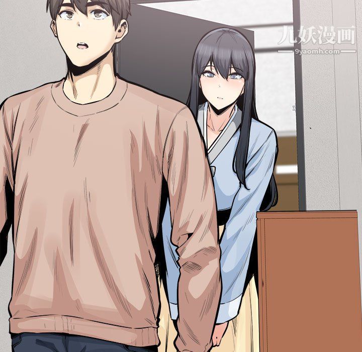 《最慘房東並不慘》漫画 第103話