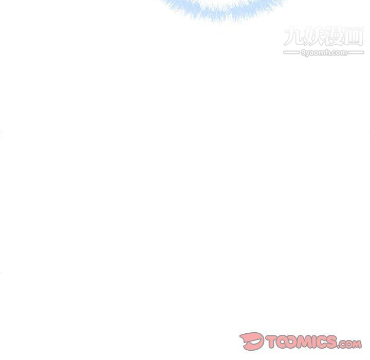 《最慘房東並不慘》漫画 第103話
