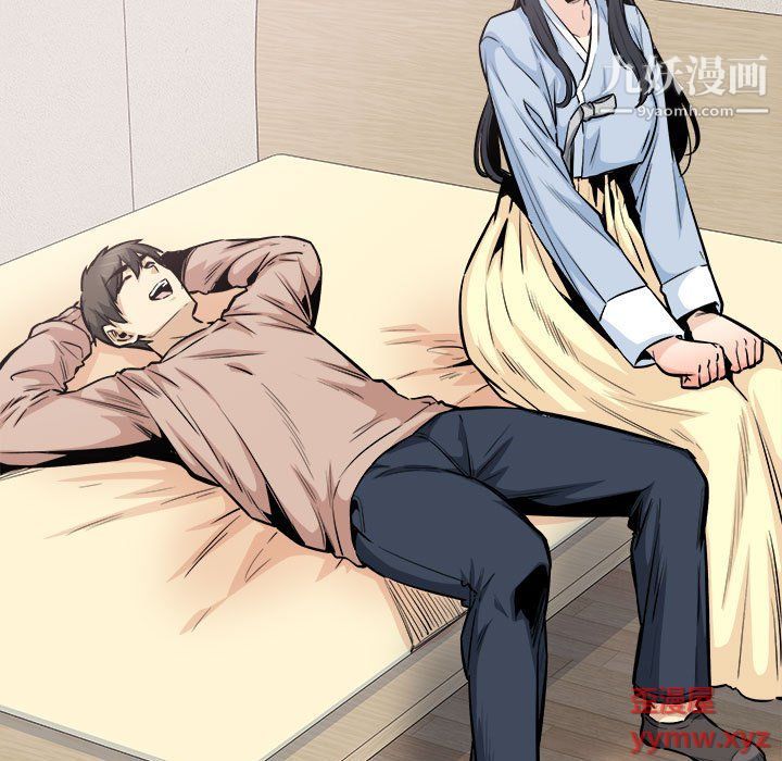 《最慘房東並不慘》漫画 第103話