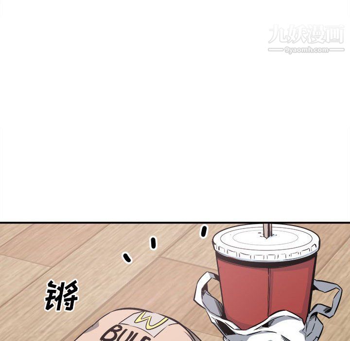 《最慘房東並不慘》漫画 第103話
