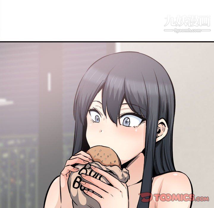 《最慘房東並不慘》漫画 第103話