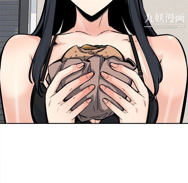 《最慘房東並不慘》漫画 第103話