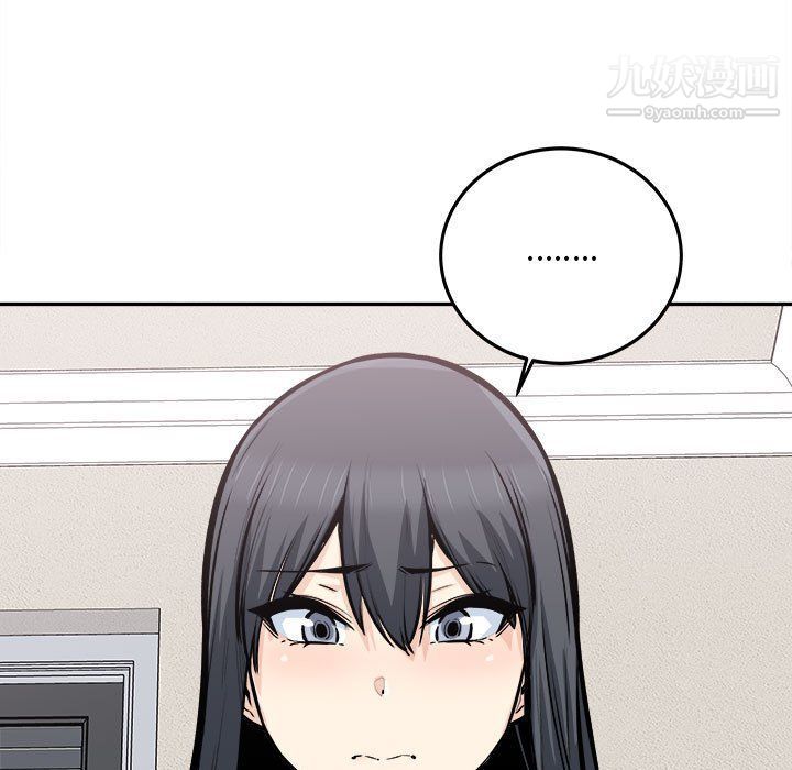 《最慘房東並不慘》漫画 第103話
