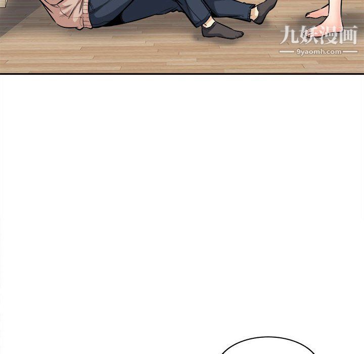 《最慘房東並不慘》漫画 第103話
