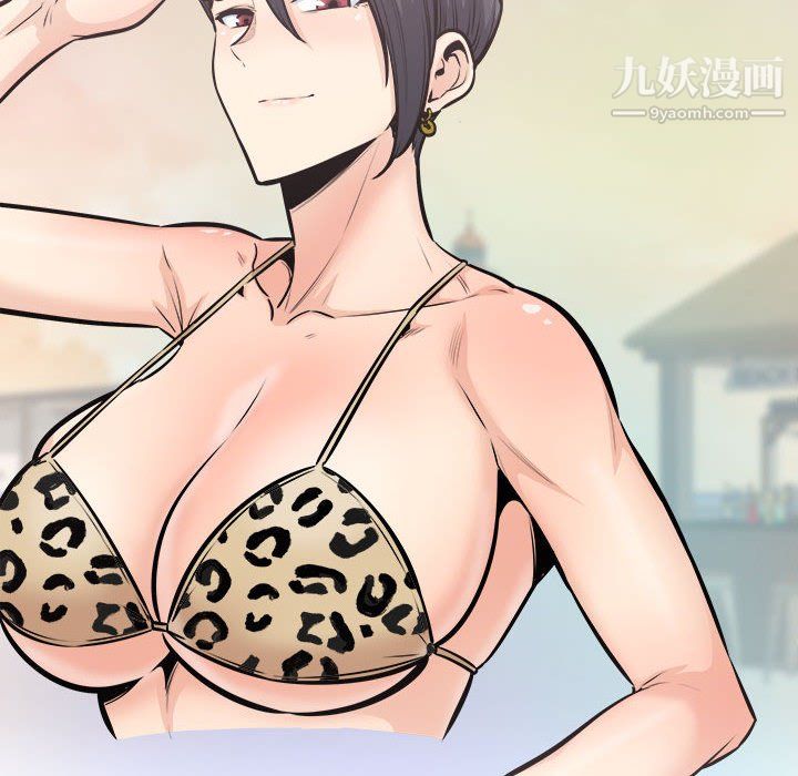 《最慘房東並不慘》漫画 第104話