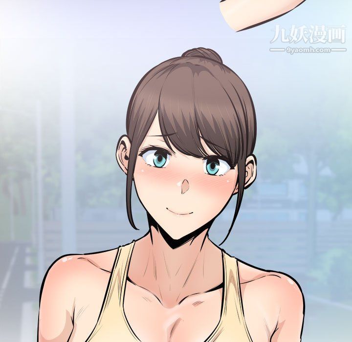 《最慘房東並不慘》漫画 第104話