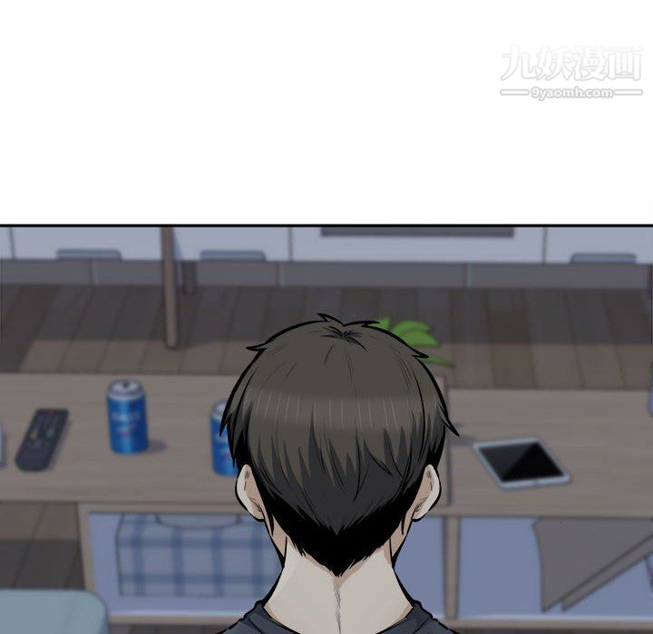 《最慘房東並不慘》漫画 第104話