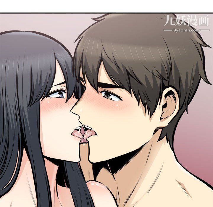 《最慘房東並不慘》漫画 第104話