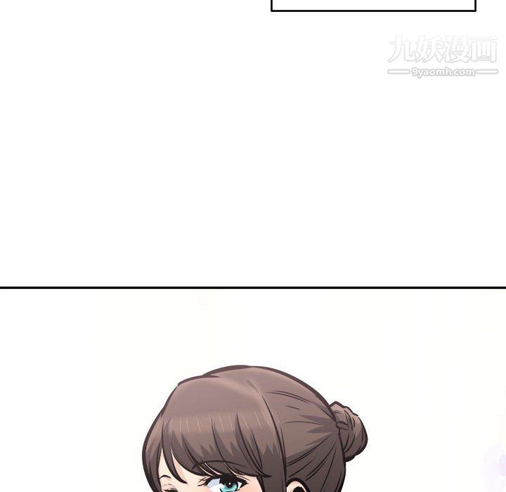 《最慘房東並不慘》漫画 第104話