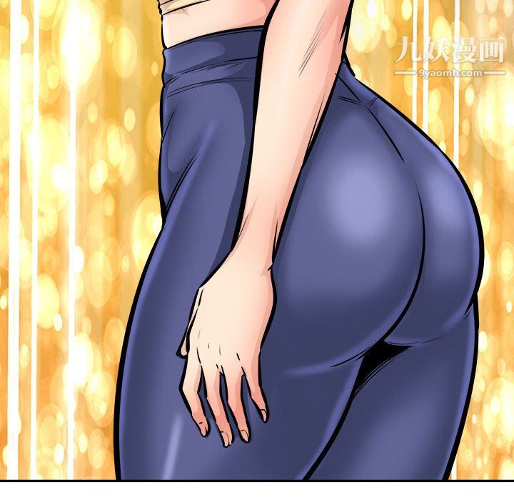 《最慘房東並不慘》漫画 第104話
