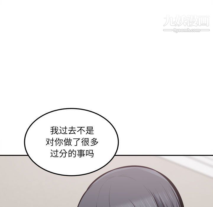 《最慘房東並不慘》漫画 第104話
