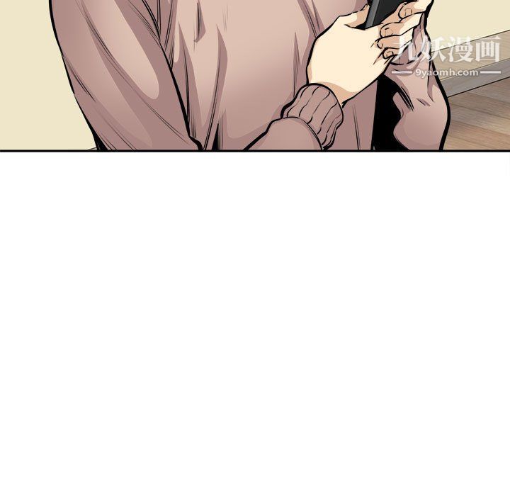 《最慘房東並不慘》漫画 第104話