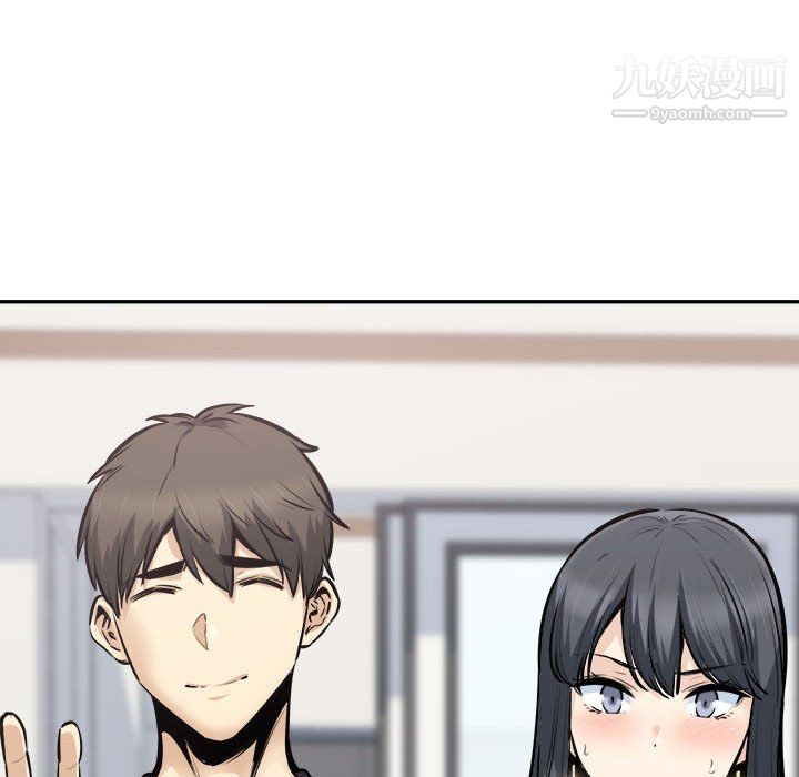 《最慘房東並不慘》漫画 第104話