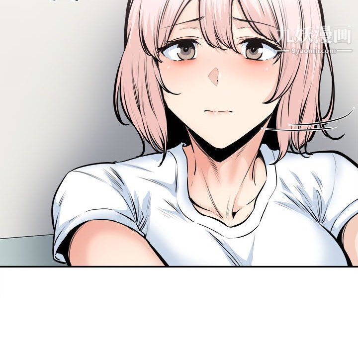 《最慘房東並不慘》漫画 第104話