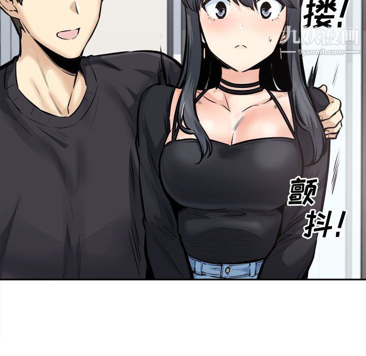 《最慘房東並不慘》漫画 第104話