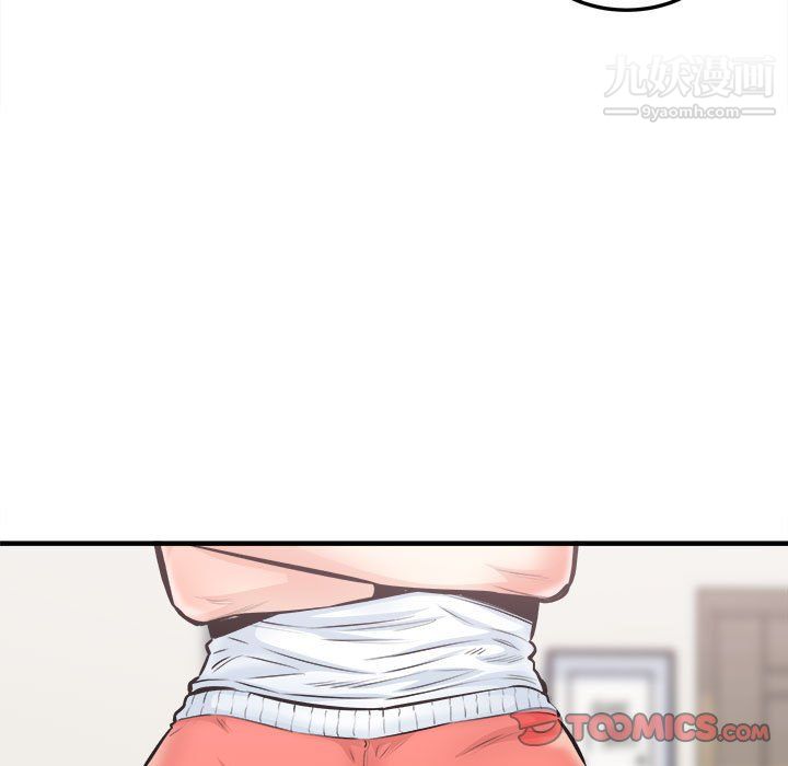 《最慘房東並不慘》漫画 第104話