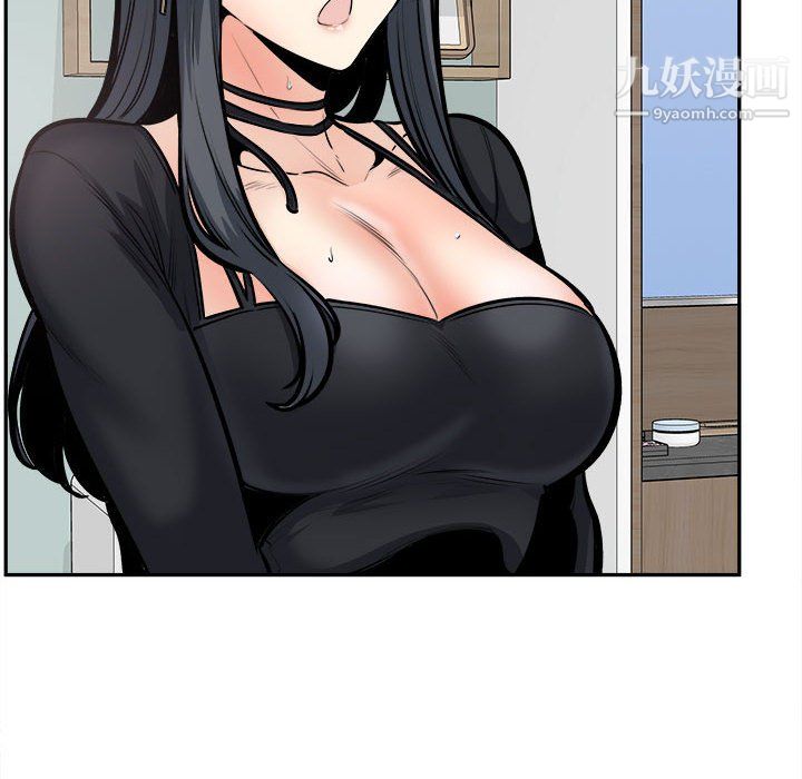 《最慘房東並不慘》漫画 第105話