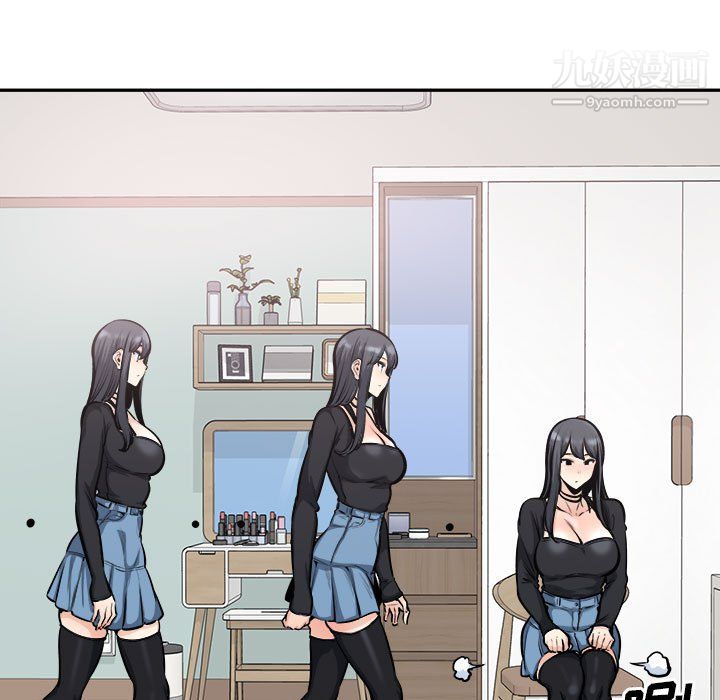 《最慘房東並不慘》漫画 第105話