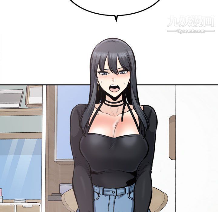 《最慘房東並不慘》漫画 第105話