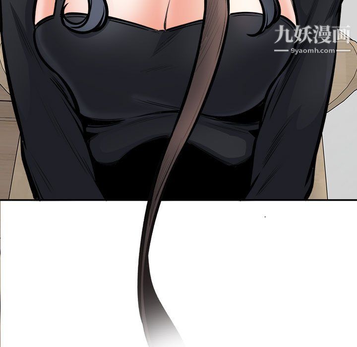 《最慘房東並不慘》漫画 第105話