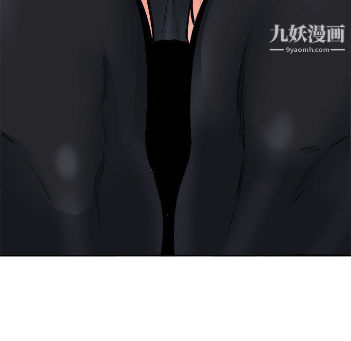 《最慘房東並不慘》漫画 第105話