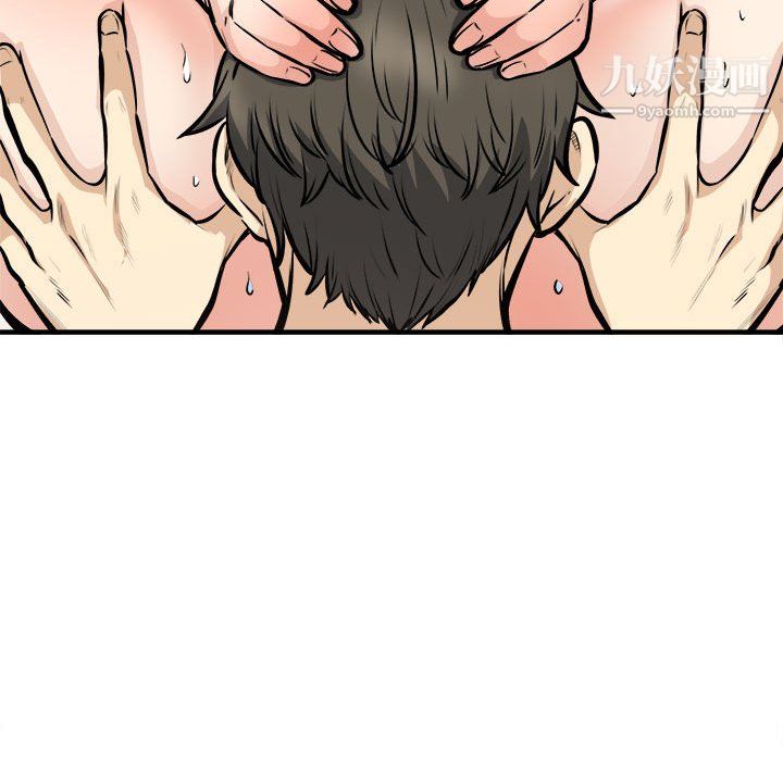 《最慘房東並不慘》漫画 第105話