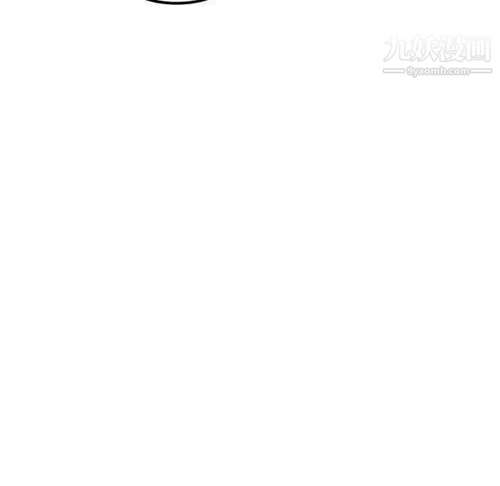 《最慘房東並不慘》漫画 第105話