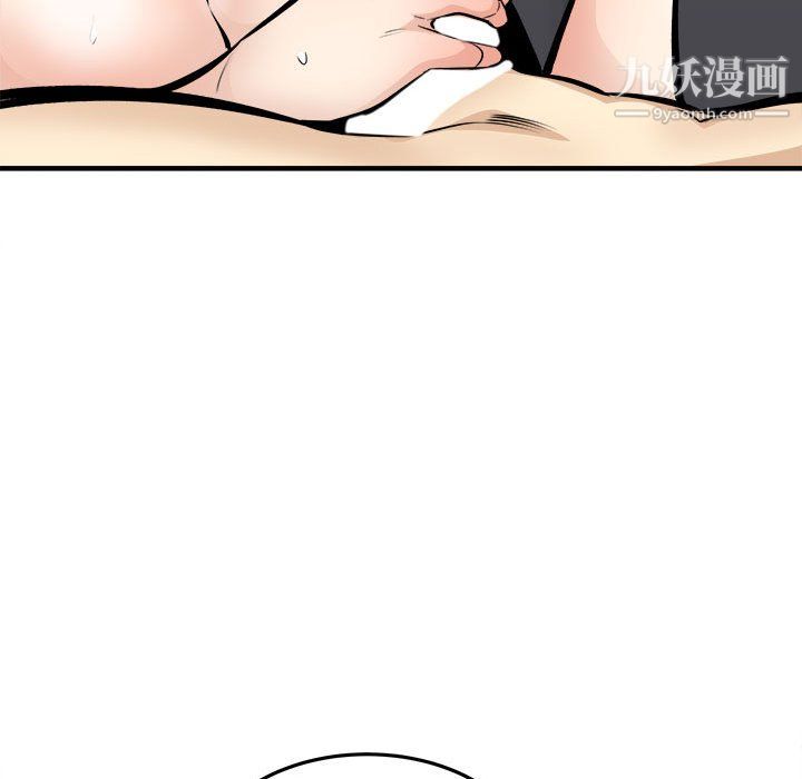 《最慘房東並不慘》漫画 第105話