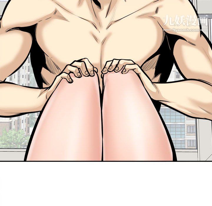 《最慘房東並不慘》漫画 第105話