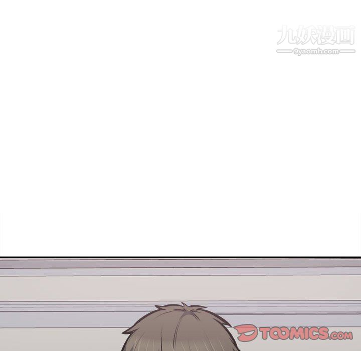 《最慘房東並不慘》漫画 第105話