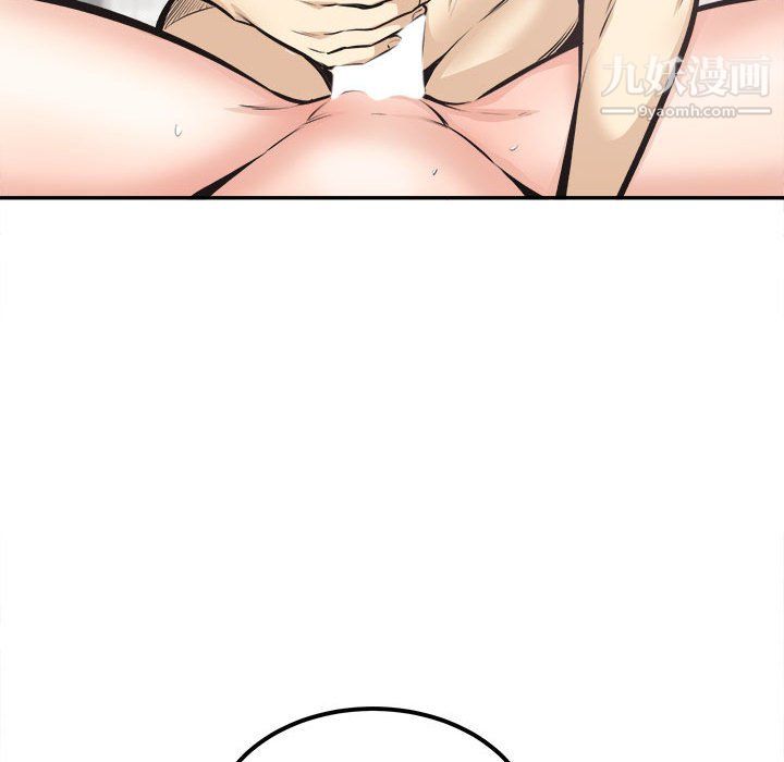 《最慘房東並不慘》漫画 第105話