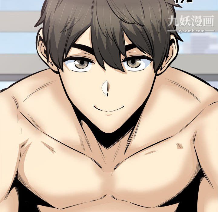 《最慘房東並不慘》漫画 第105話