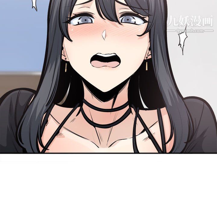 《最慘房東並不慘》漫画 第105話