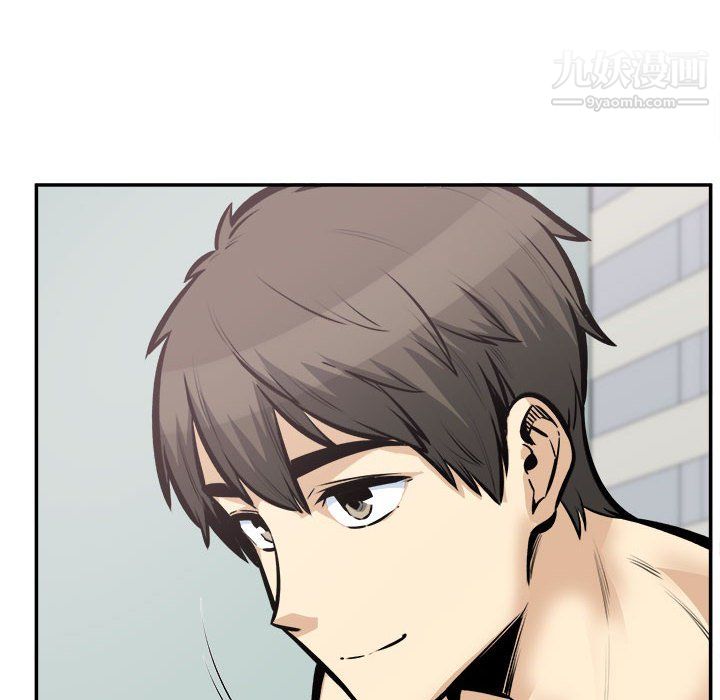 《最慘房東並不慘》漫画 第106話