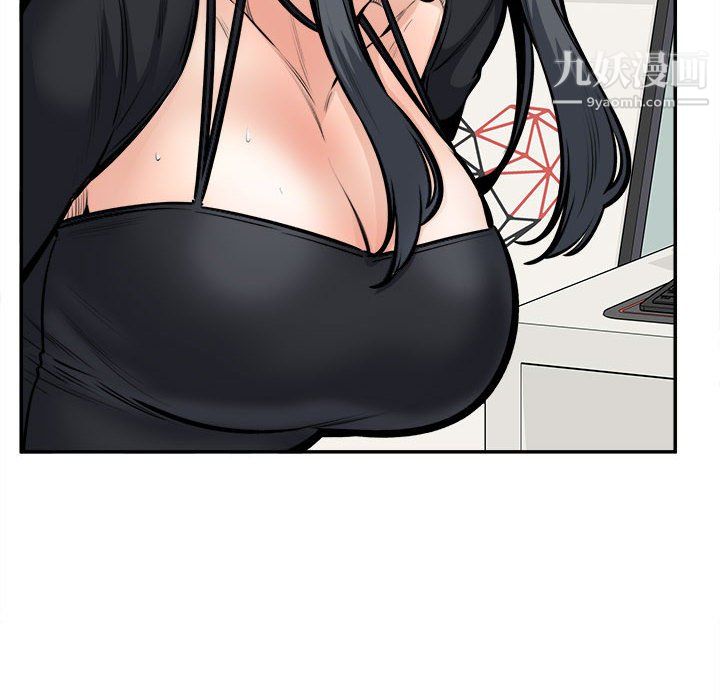 《最慘房東並不慘》漫画 第106話