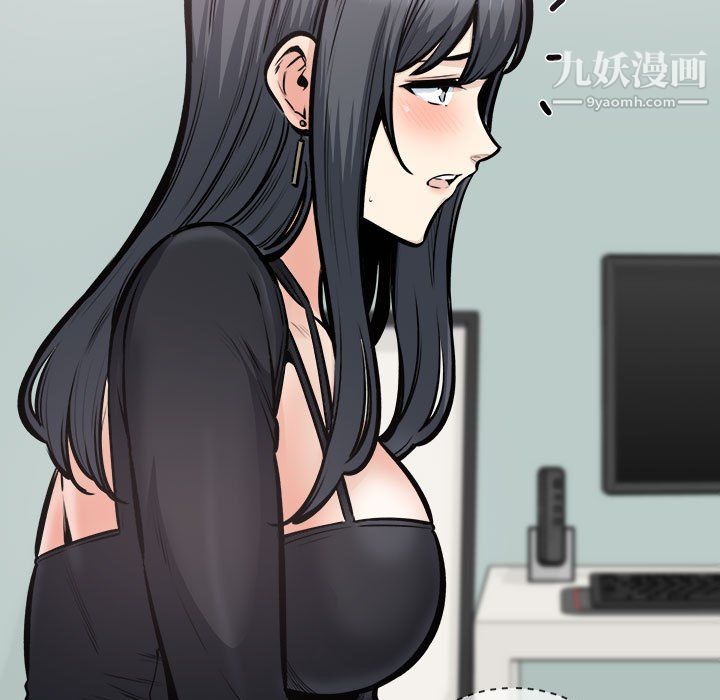《最慘房東並不慘》漫画 第106話