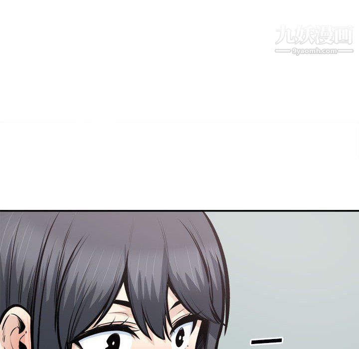 《最慘房東並不慘》漫画 第106話