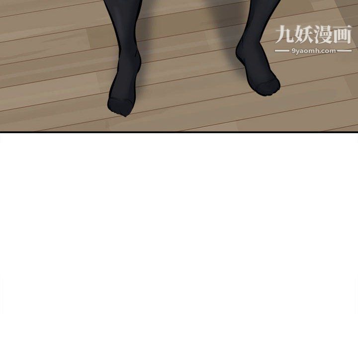 《最慘房東並不慘》漫画 第106話