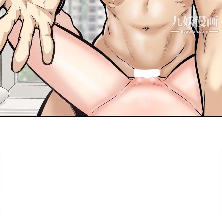 《最慘房東並不慘》漫画 第106話