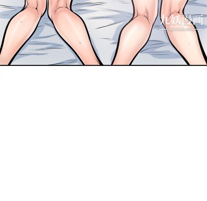 《最慘房東並不慘》漫画 第106話