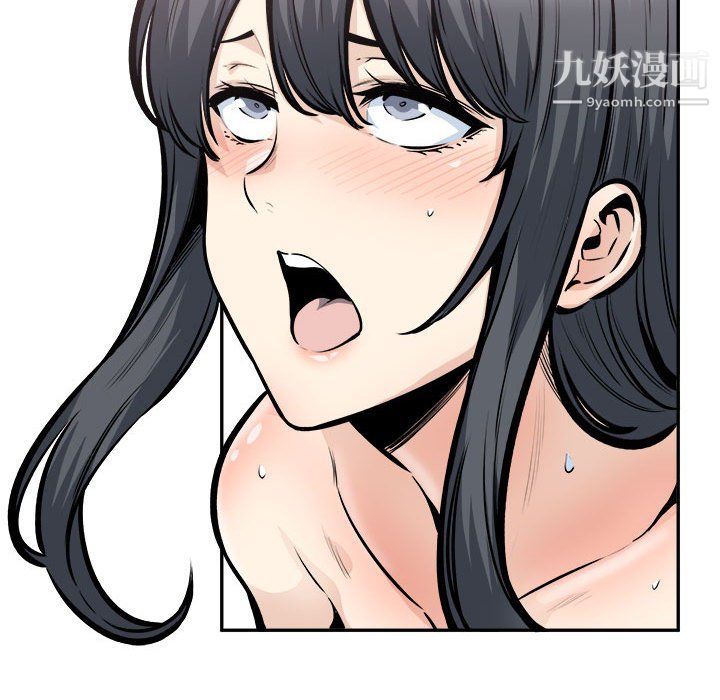 《最慘房東並不慘》漫画 第106話