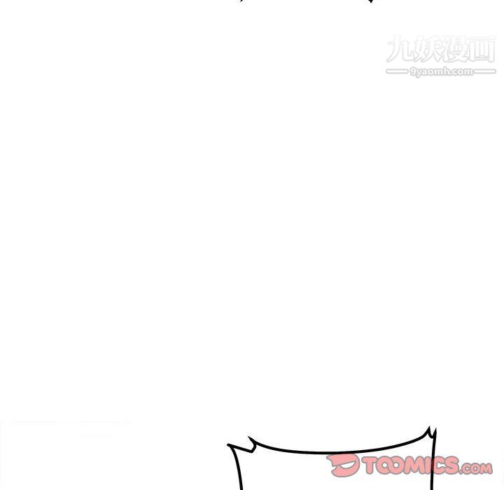 《最慘房東並不慘》漫画 第106話